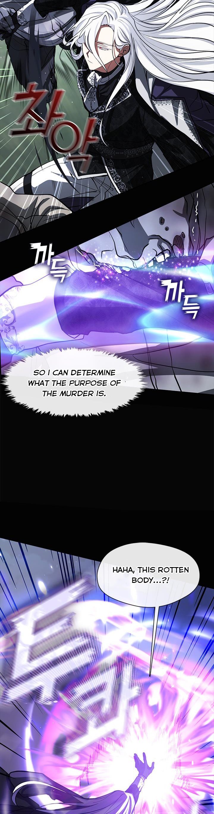 I Failed to Oust the Villain! chapter 63 page 21