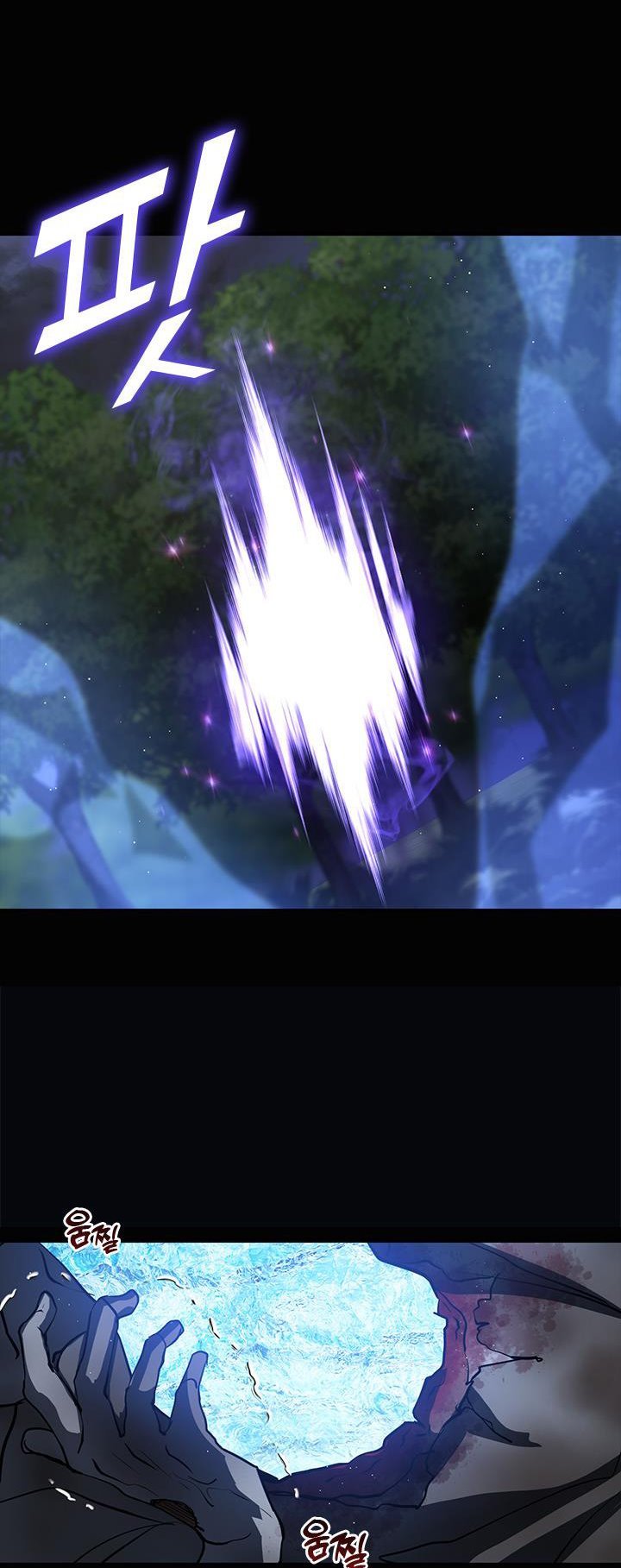 I Failed to Oust the Villain! chapter 63 page 32