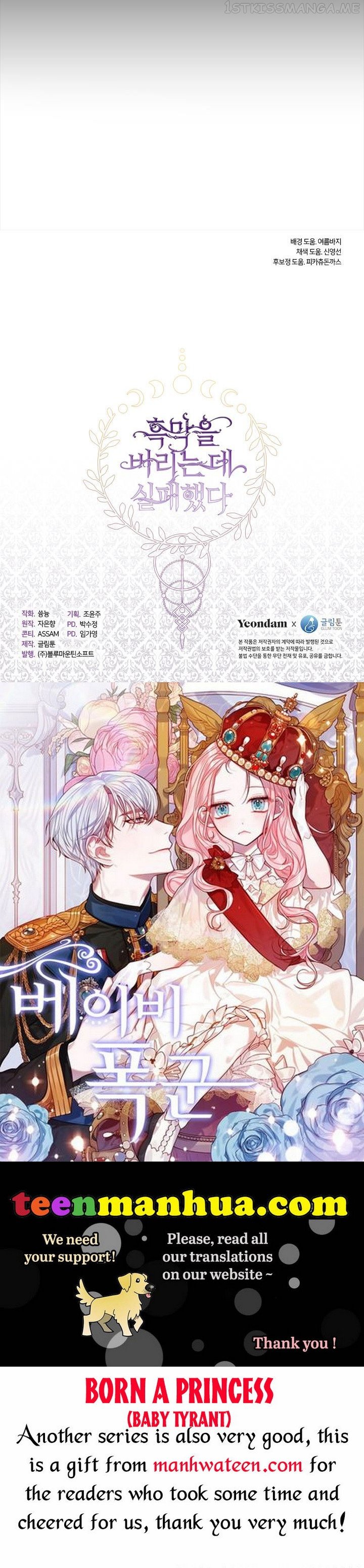 I Failed to Oust the Villain! chapter 64 page 42