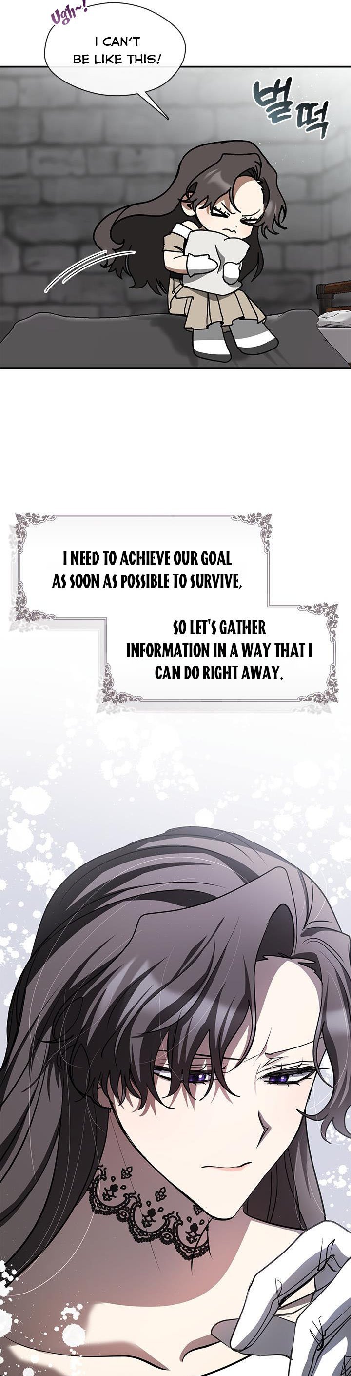 I Failed to Oust the Villain! chapter 65.5 page 4