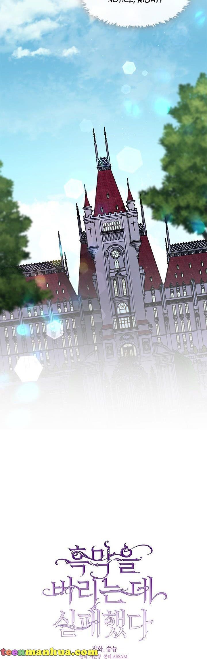 I Failed to Oust the Villain! chapter 66 page 31