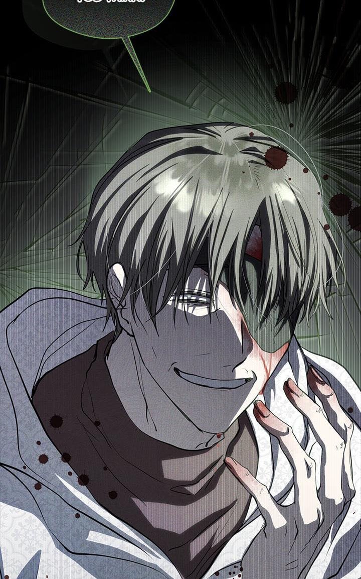 I Failed to Oust the Villain! chapter 66 page 46