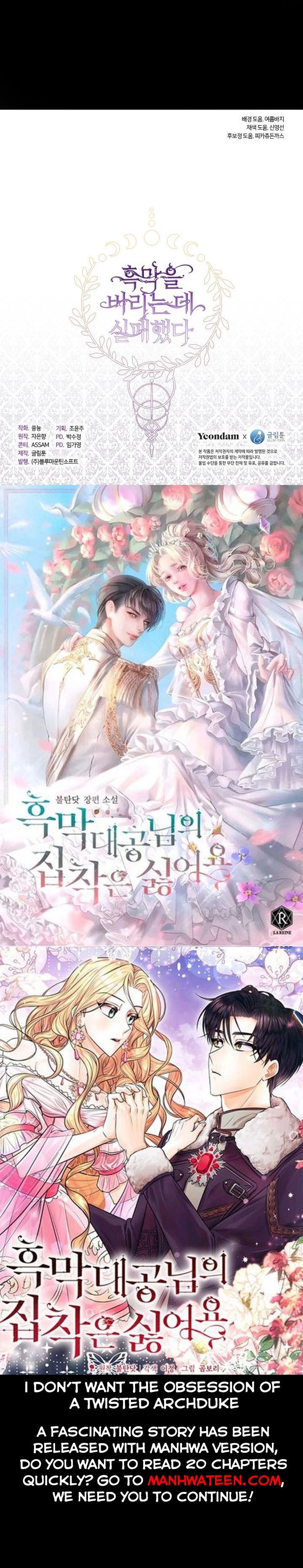 I Failed to Oust the Villain! chapter 66 page 48