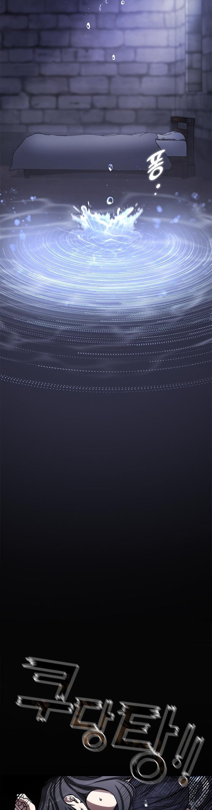 I Failed to Oust the Villain! chapter 67 page 27