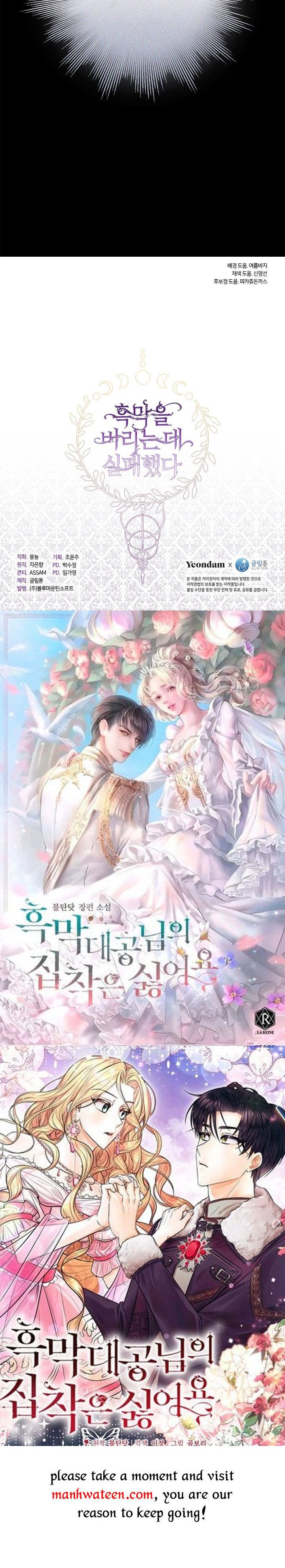 I Failed to Oust the Villain! chapter 67 page 42