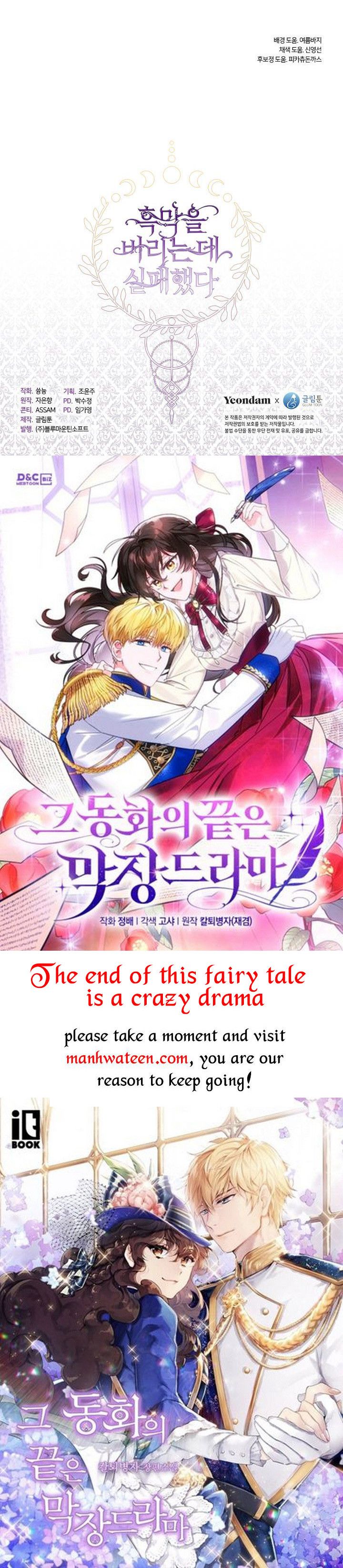 I Failed to Oust the Villain! chapter 68 page 42