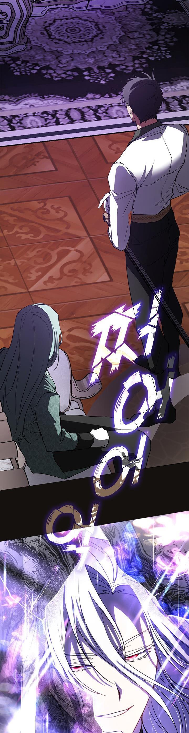 I Failed to Oust the Villain! chapter 69 page 14