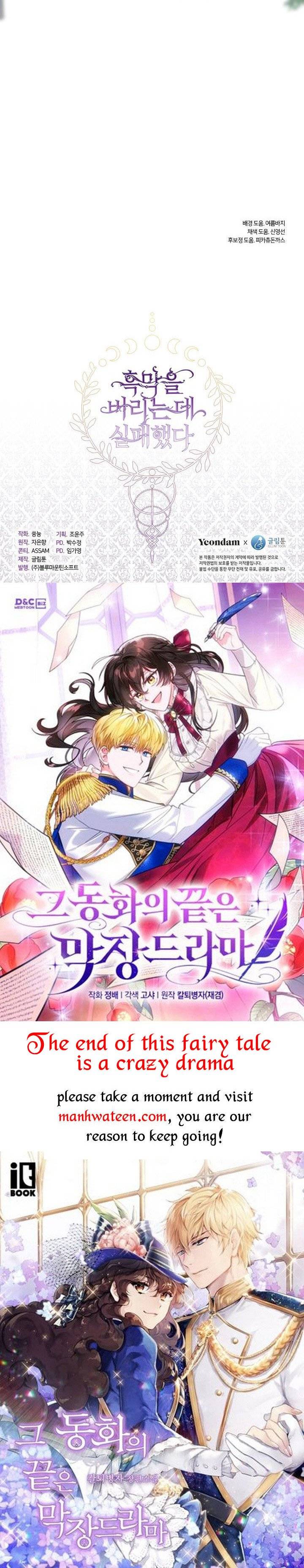 I Failed to Oust the Villain! chapter 69 page 39