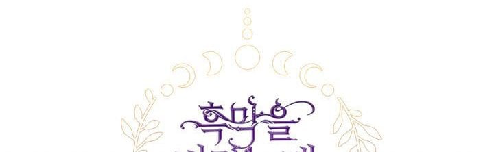 I Failed to Oust the Villain! chapter 70 page 42