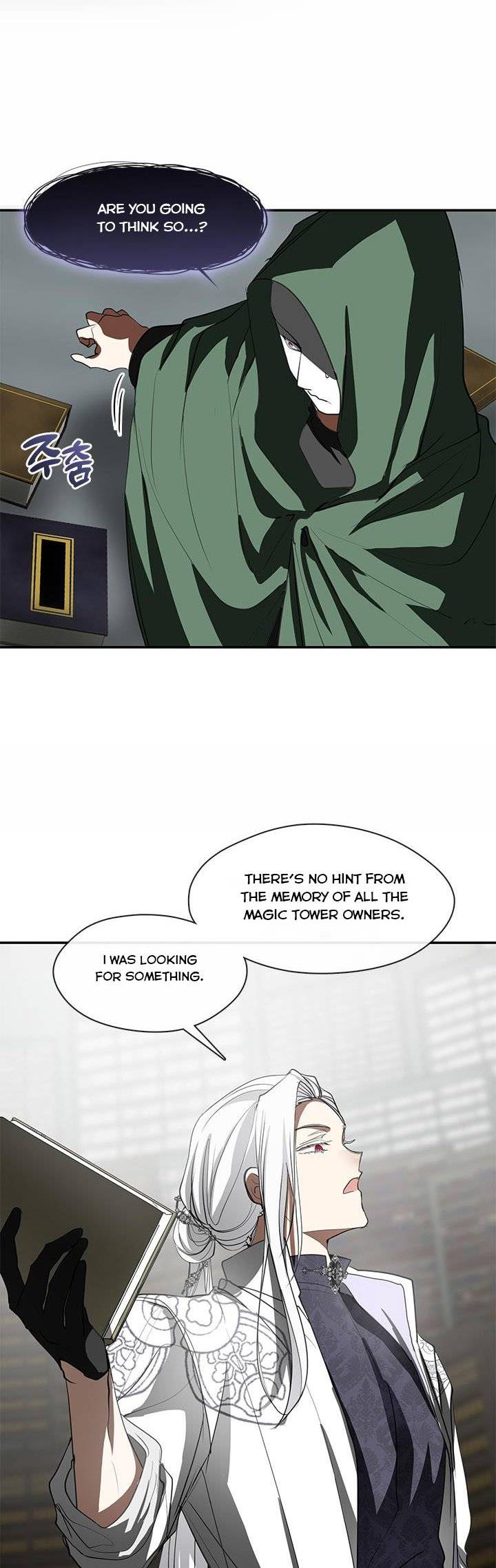 I Failed to Oust the Villain! chapter 71 page 24