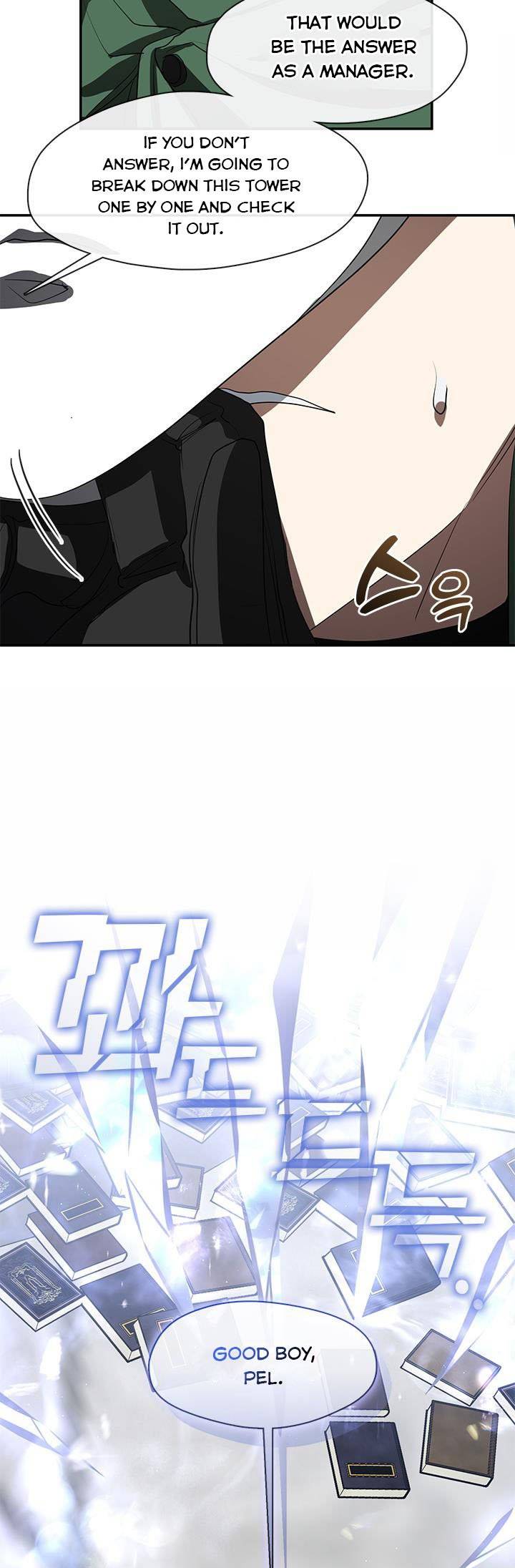 I Failed to Oust the Villain! chapter 71 page 33