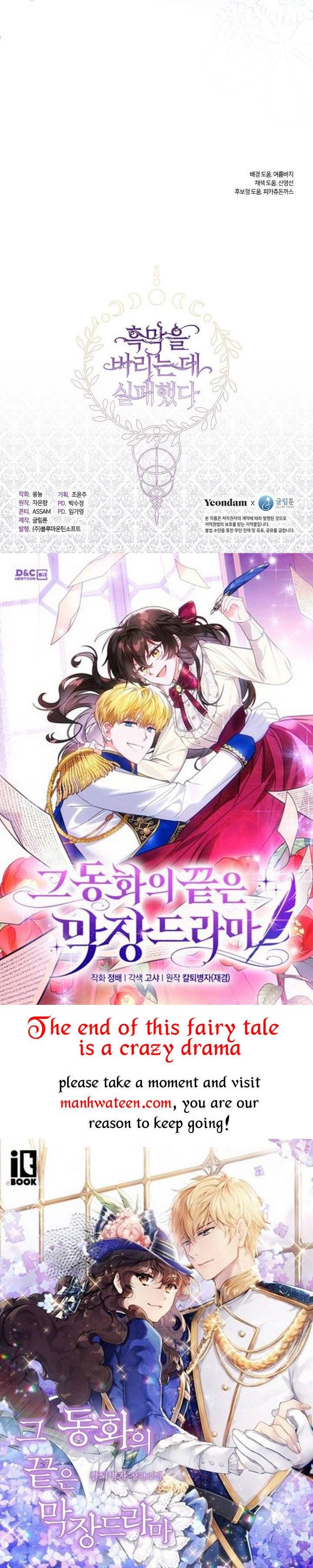 I Failed to Oust the Villain! chapter 71 page 44