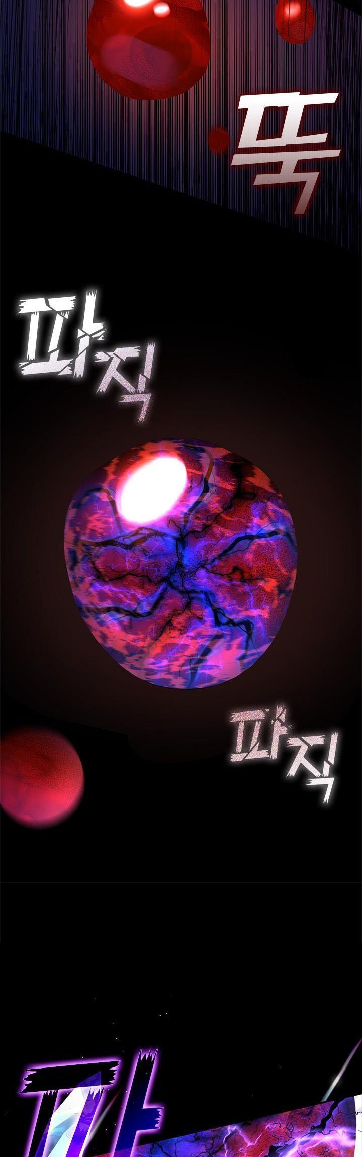 I Failed to Oust the Villain! chapter 72 page 10