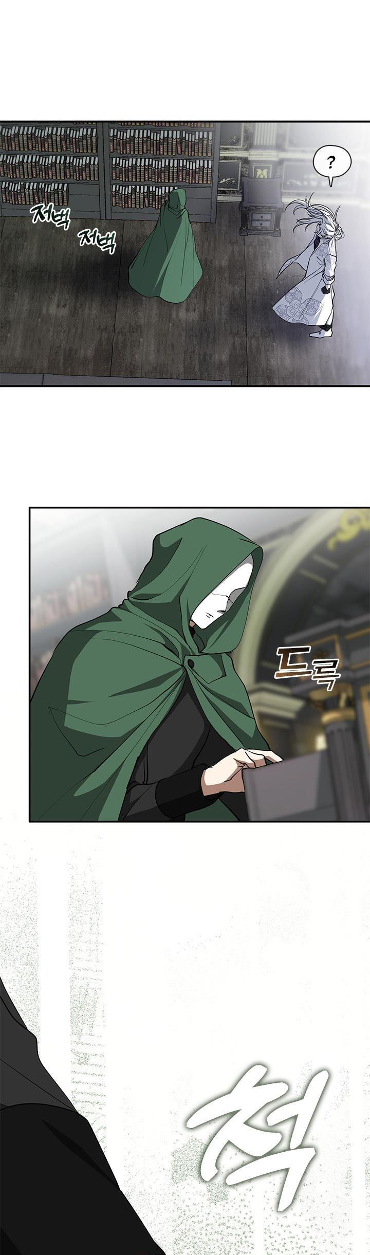 I Failed to Oust the Villain! chapter 72 page 22