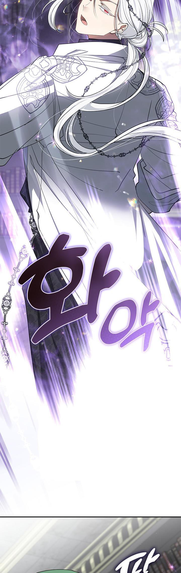 I Failed to Oust the Villain! chapter 72 page 31