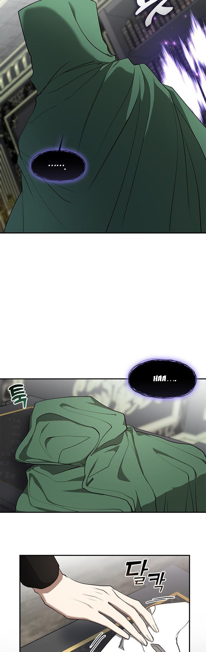 I Failed to Oust the Villain! chapter 72 page 32