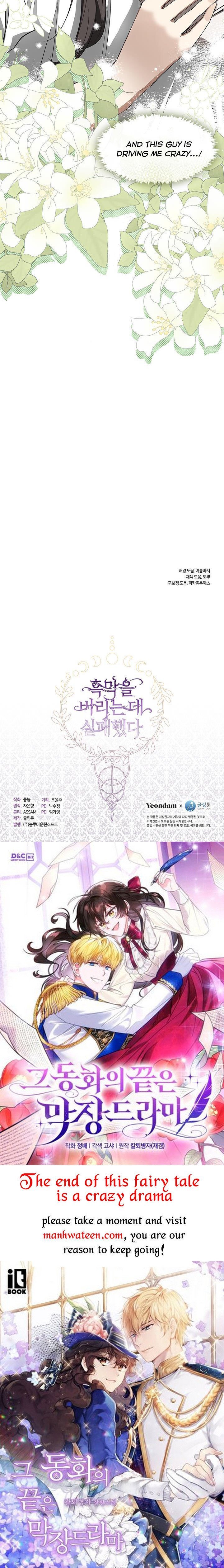 I Failed to Oust the Villain! chapter 72 page 42