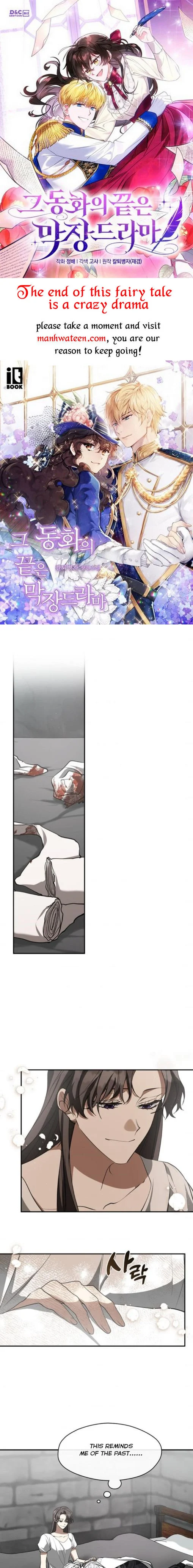 I Failed to Oust the Villain! chapter 73 page 1