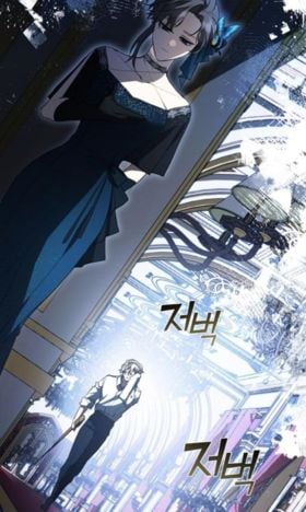 I Failed to Oust the Villain! chapter 73 page 10