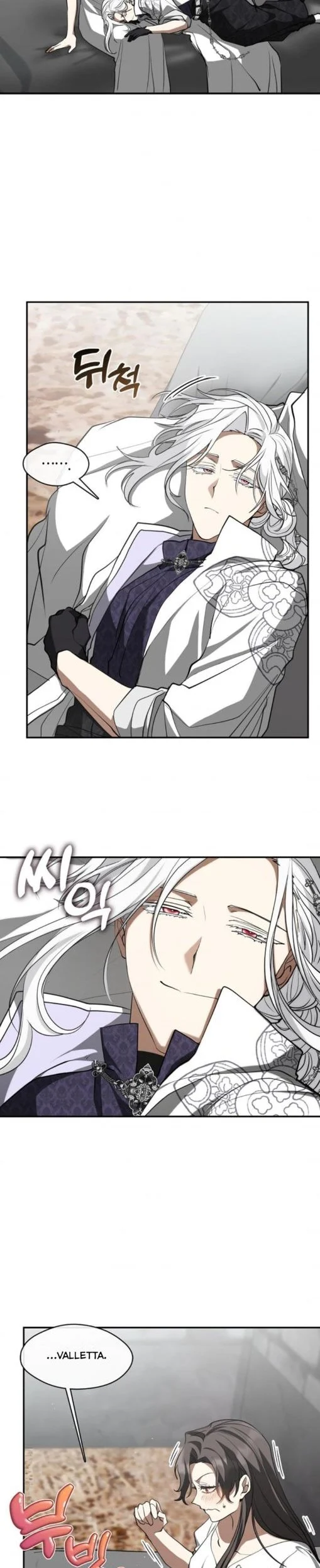 I Failed to Oust the Villain! chapter 73 page 2