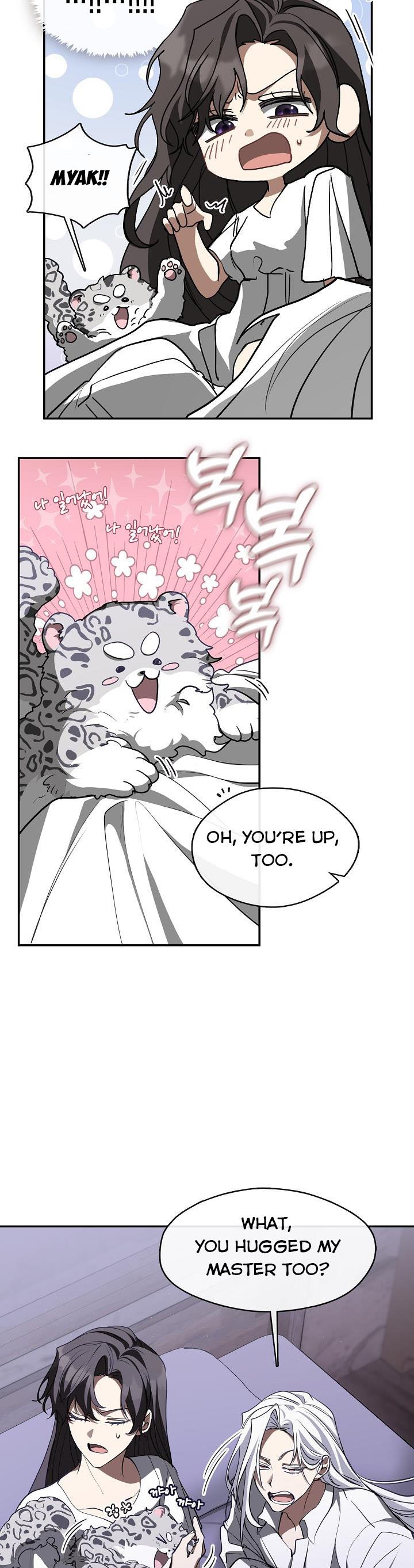 I Failed to Oust the Villain! chapter 74.5 page 25