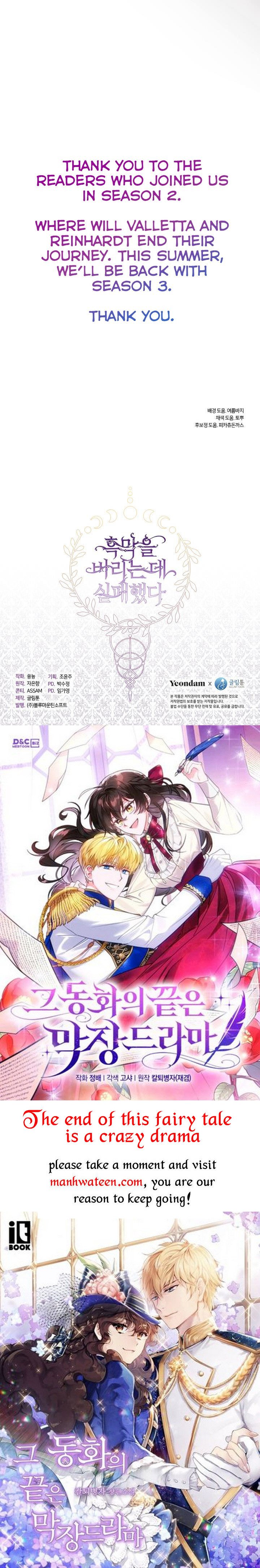 I Failed to Oust the Villain! chapter 74.5 page 40