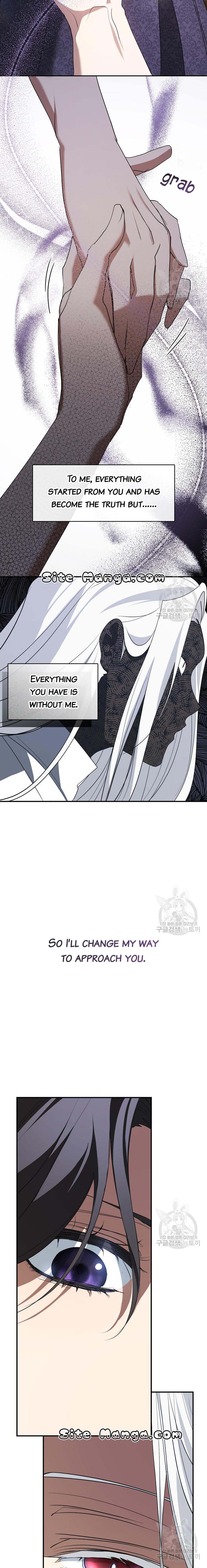 I Failed to Oust the Villain! chapter 75 page 16