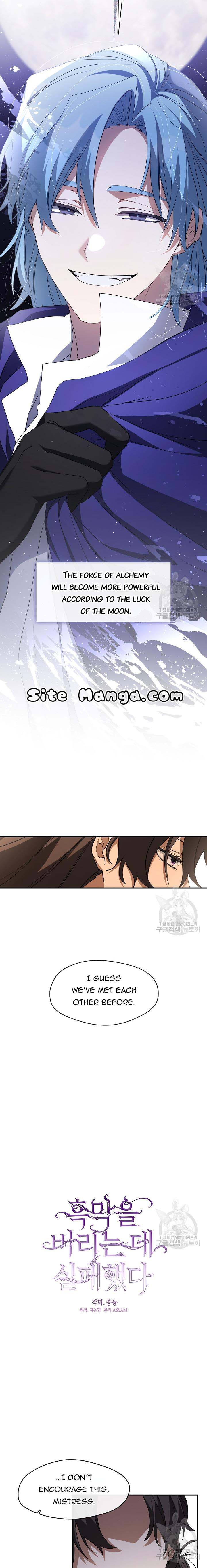 I Failed to Oust the Villain! chapter 75 page 9