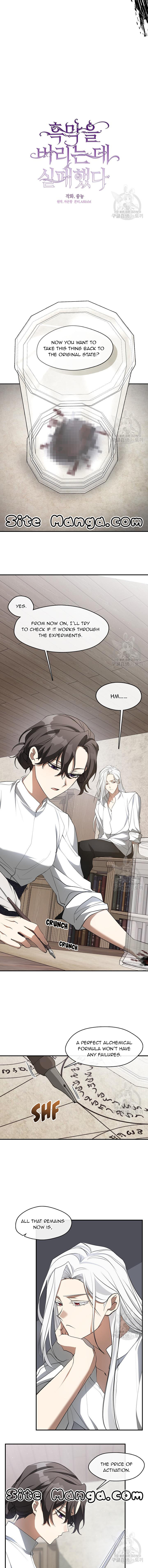 I Failed to Oust the Villain! chapter 77 page 3