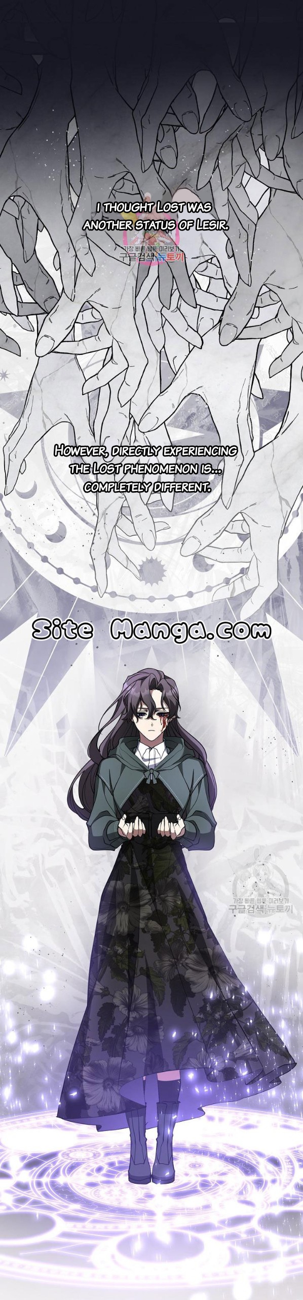 I Failed to Oust the Villain! chapter 79 page 1