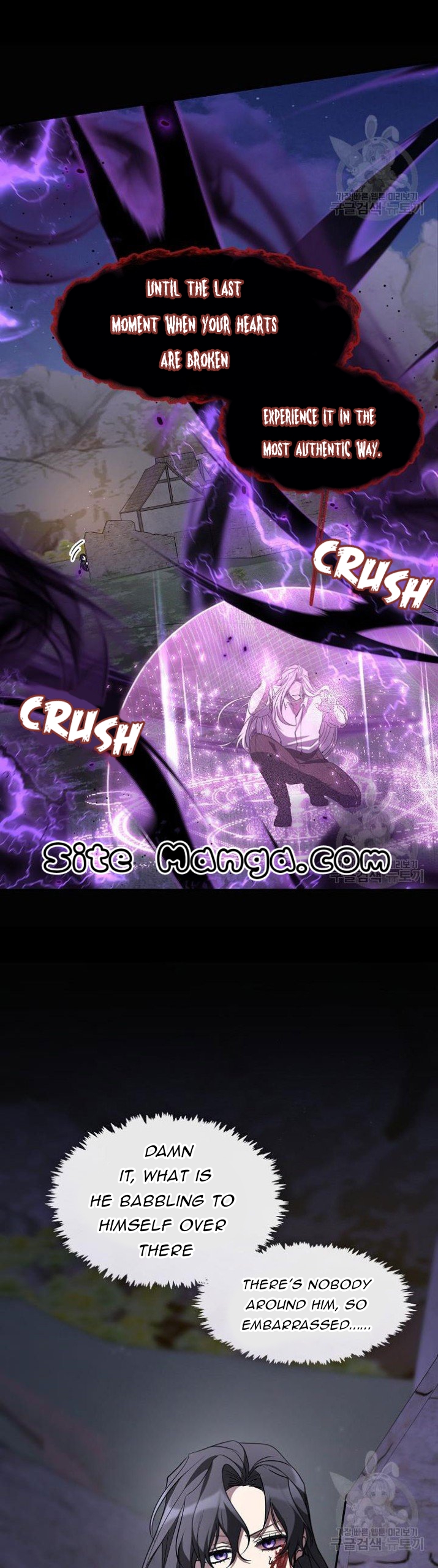 I Failed to Oust the Villain! chapter 79 page 12