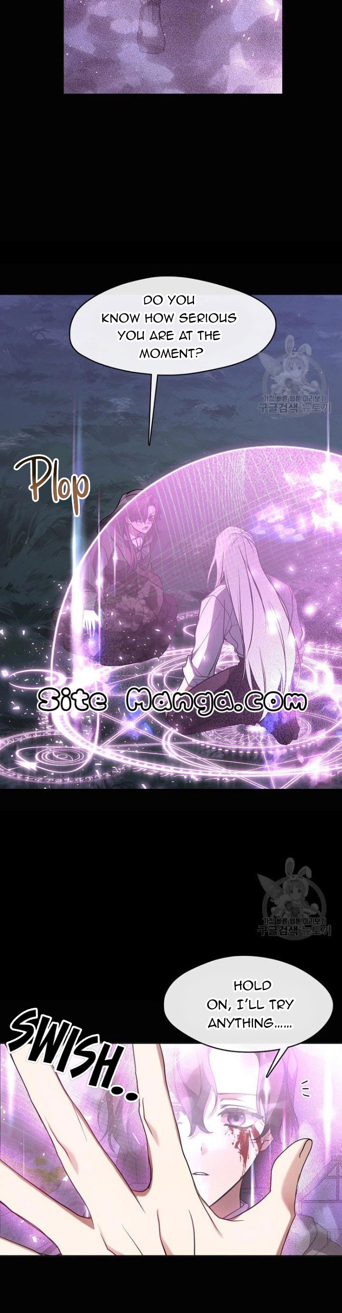 I Failed to Oust the Villain! chapter 79 page 17