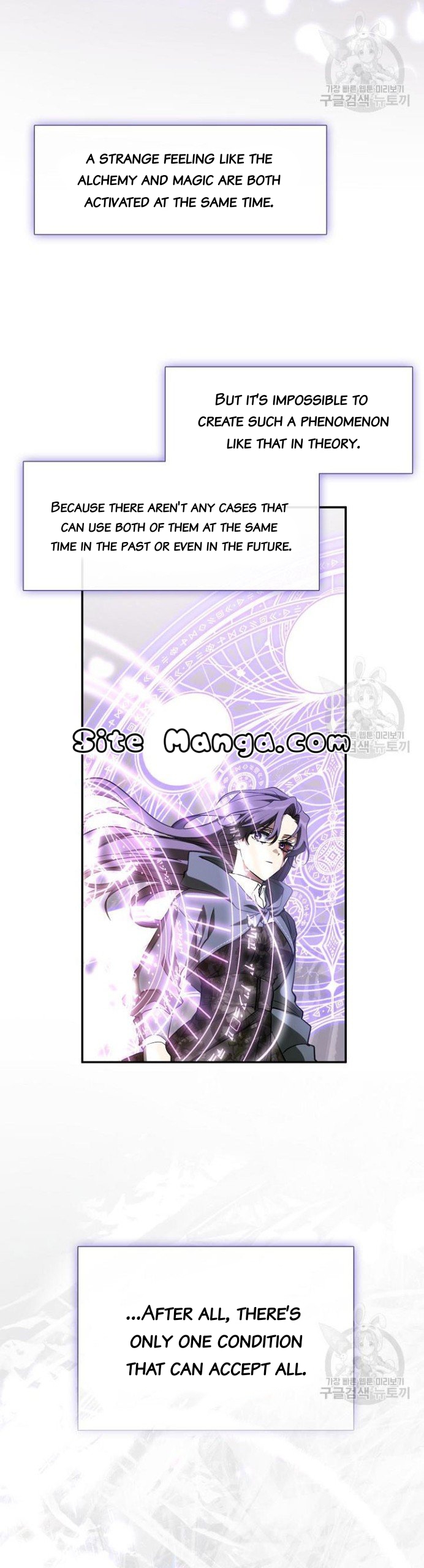 I Failed to Oust the Villain! chapter 79 page 2