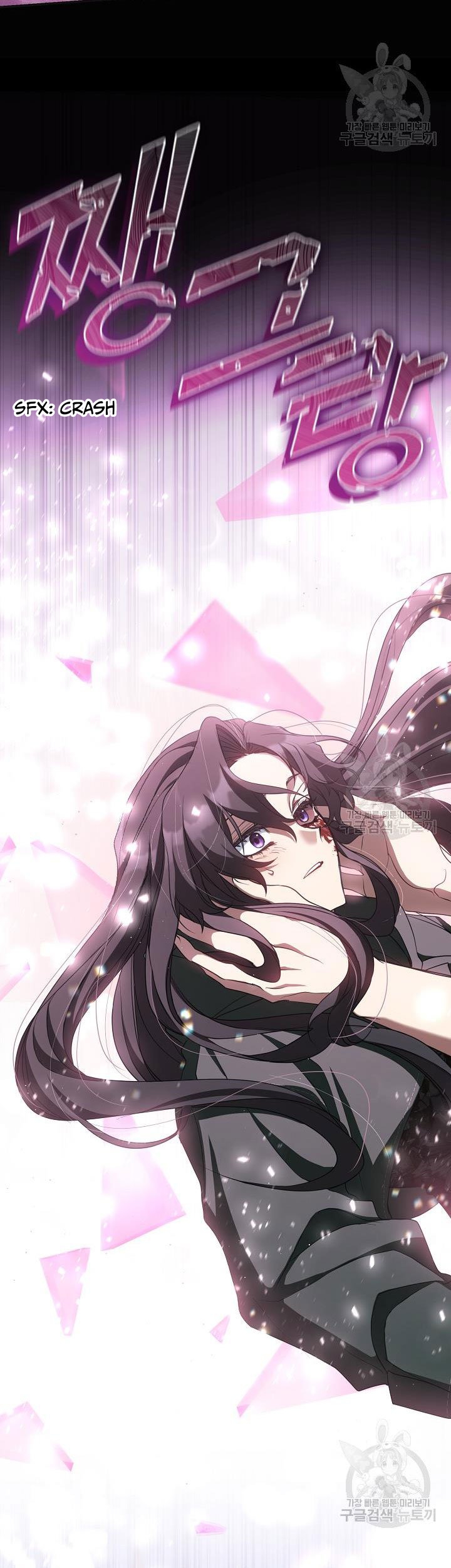 I Failed to Oust the Villain! chapter 79 page 20