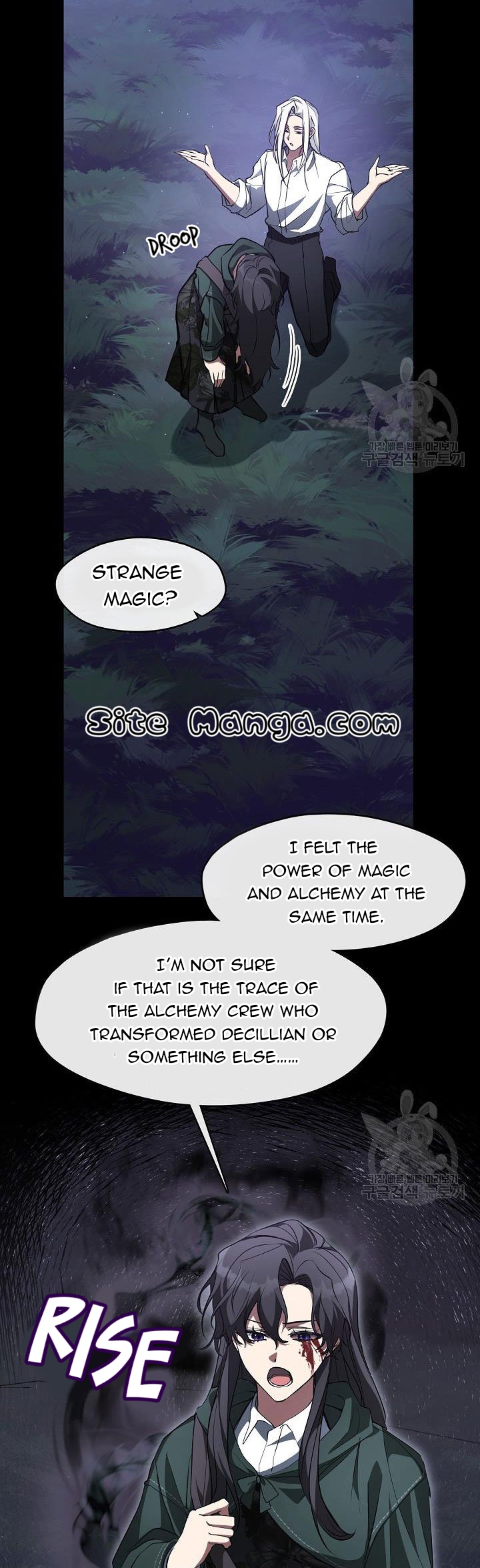I Failed to Oust the Villain! chapter 79 page 23