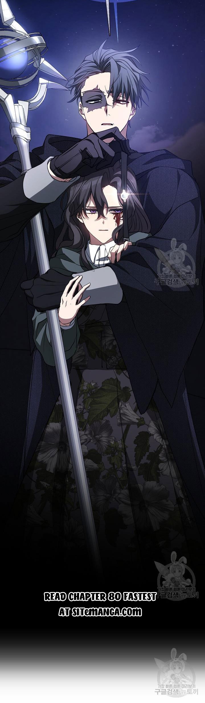 I Failed to Oust the Villain! chapter 79 page 39