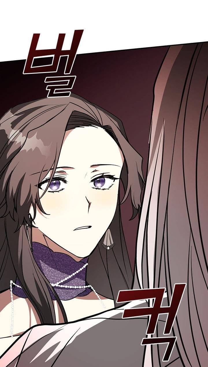 I Failed to Oust the Villain! chapter 8 page 8