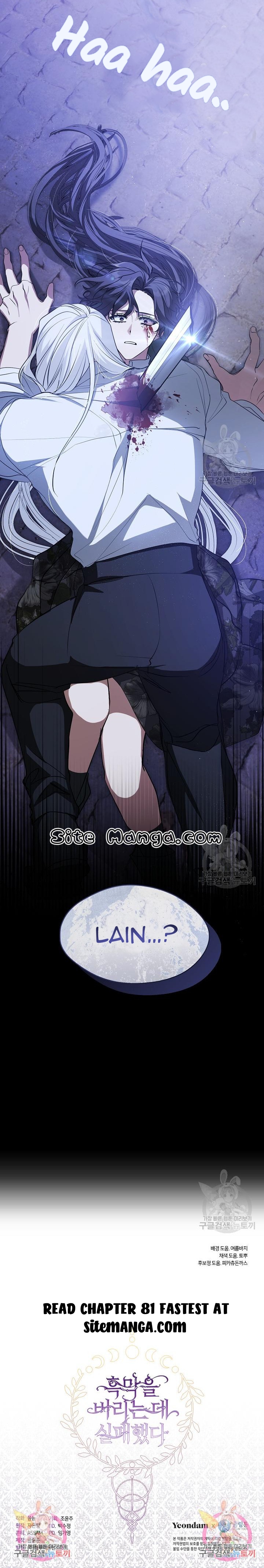 I Failed to Oust the Villain! chapter 80 page 14