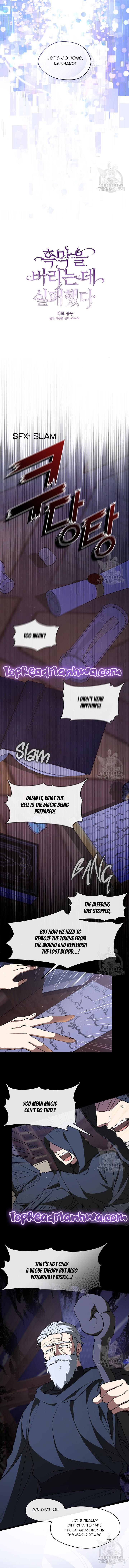 I Failed to Oust the Villain! chapter 82 page 11