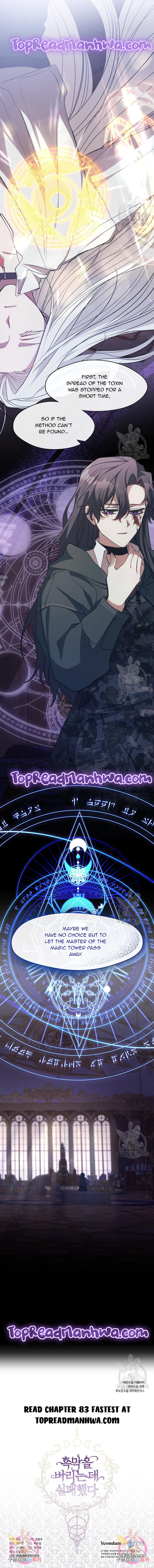 I Failed to Oust the Villain! chapter 82 page 12