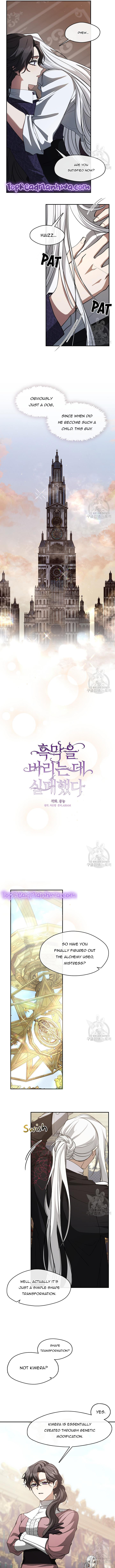 I Failed to Oust the Villain! chapter 84 page 2