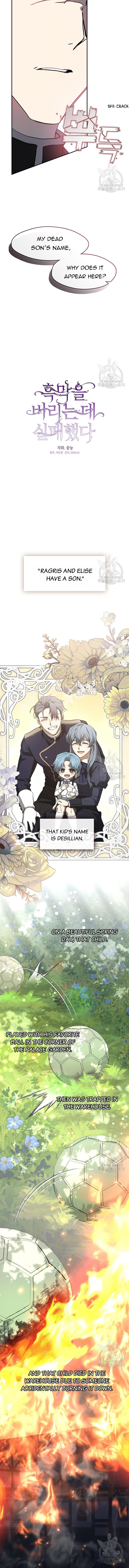 I Failed to Oust the Villain! chapter 85 page 5