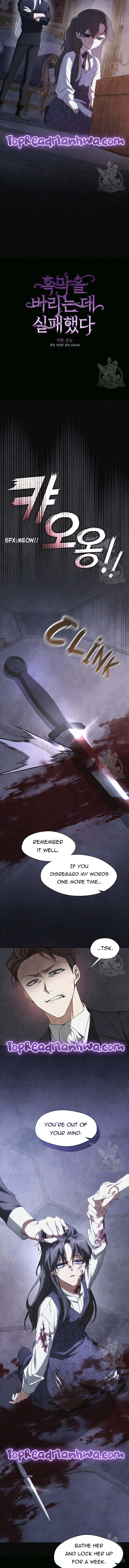 I Failed to Oust the Villain! chapter 87 page 2