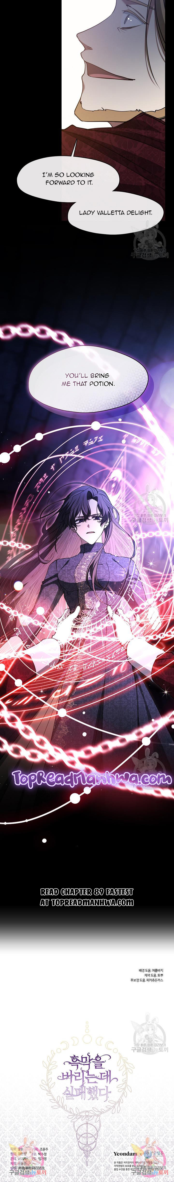 I Failed to Oust the Villain! chapter 88 page 13