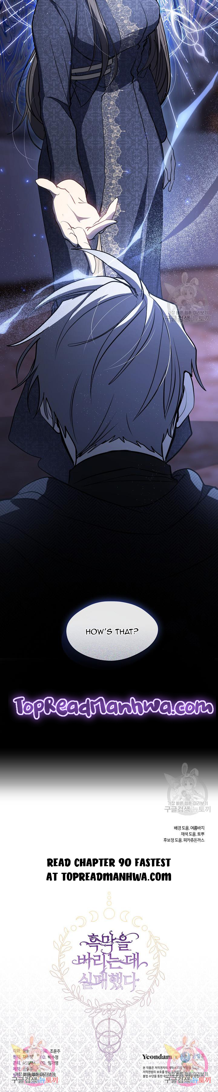 I Failed to Oust the Villain! chapter 89 page 14