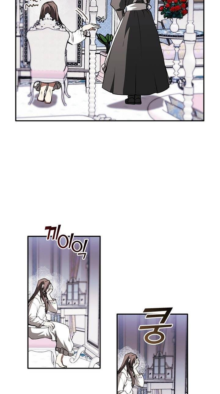 I Failed to Oust the Villain! chapter 9 page 20