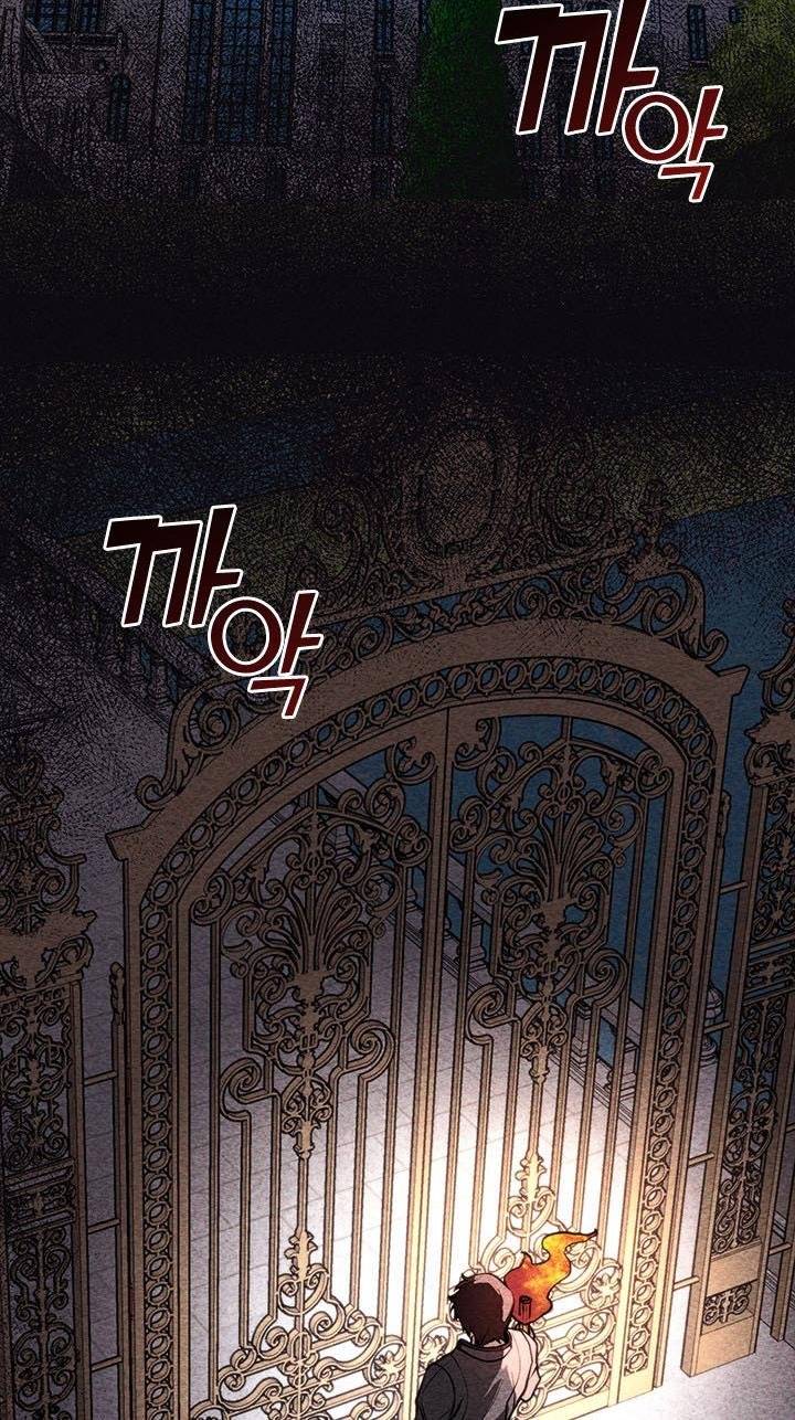 I Failed to Oust the Villain! chapter 9 page 25