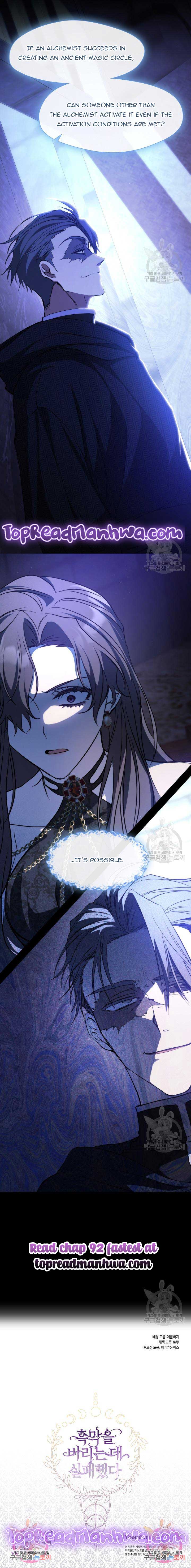 I Failed to Oust the Villain! chapter 91 page 9