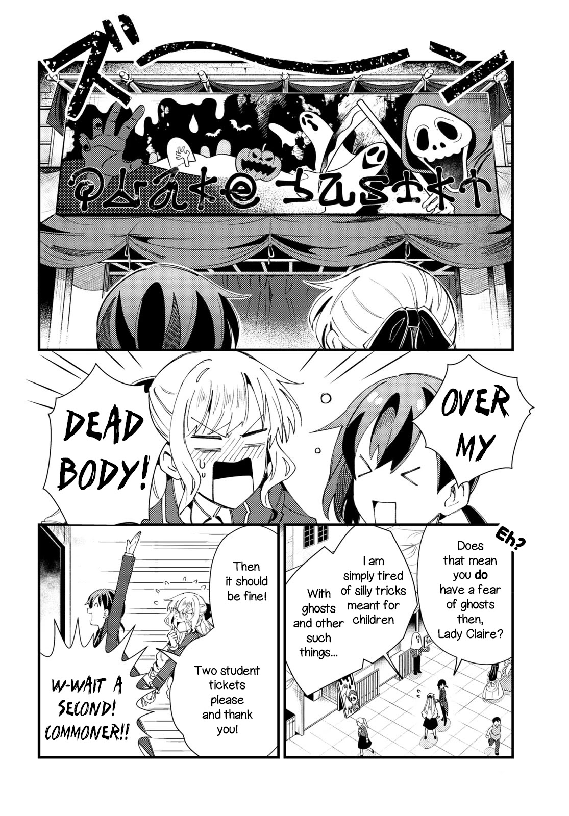 I Favor the Villainess chapter 15 page 20