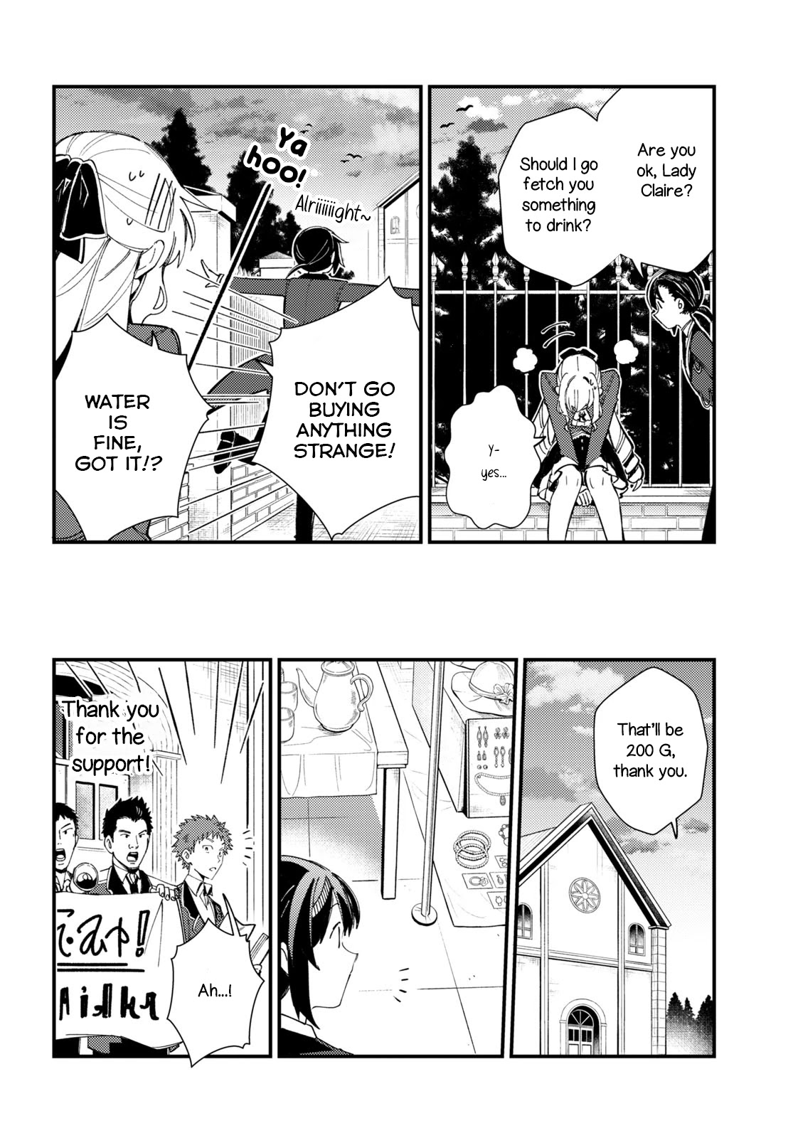 I Favor the Villainess chapter 15 page 22